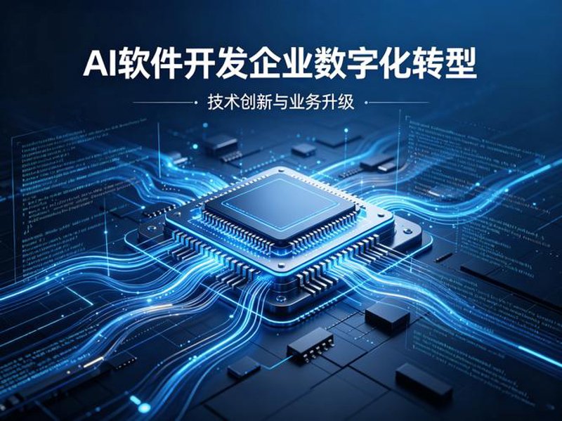 北京科技公司的那些事儿